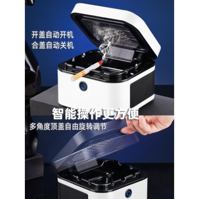 Intelligent Ashtray Anti-fly A - Furniture Leveling Hardware ulasan dan harga