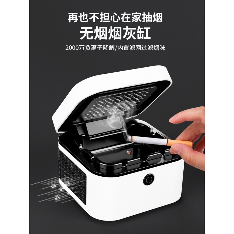 Intelligent Ashtray Anti-fly A - Furniture Leveling Hardware ulasan dan harga